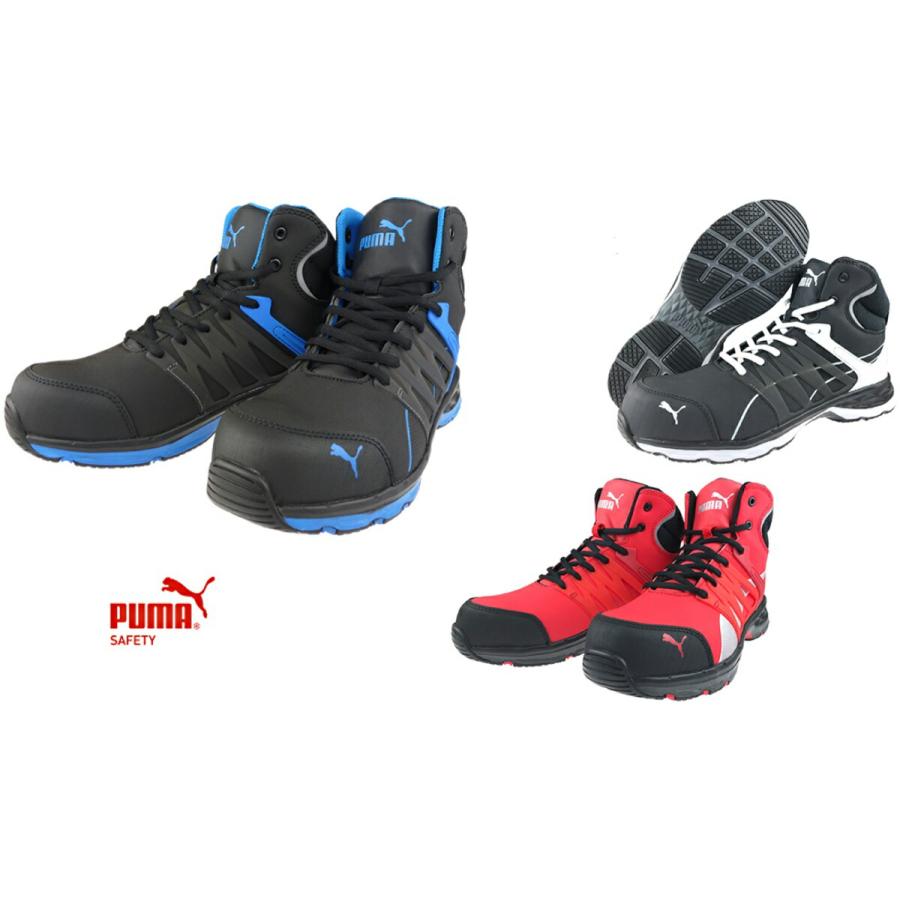 送料無料 安全靴 プーマ Puma ヴェロシティ 2 0 Velocity 2 0 ハイカット 軽量 メガワーク仕事着屋 通販 Yahoo ショッピング