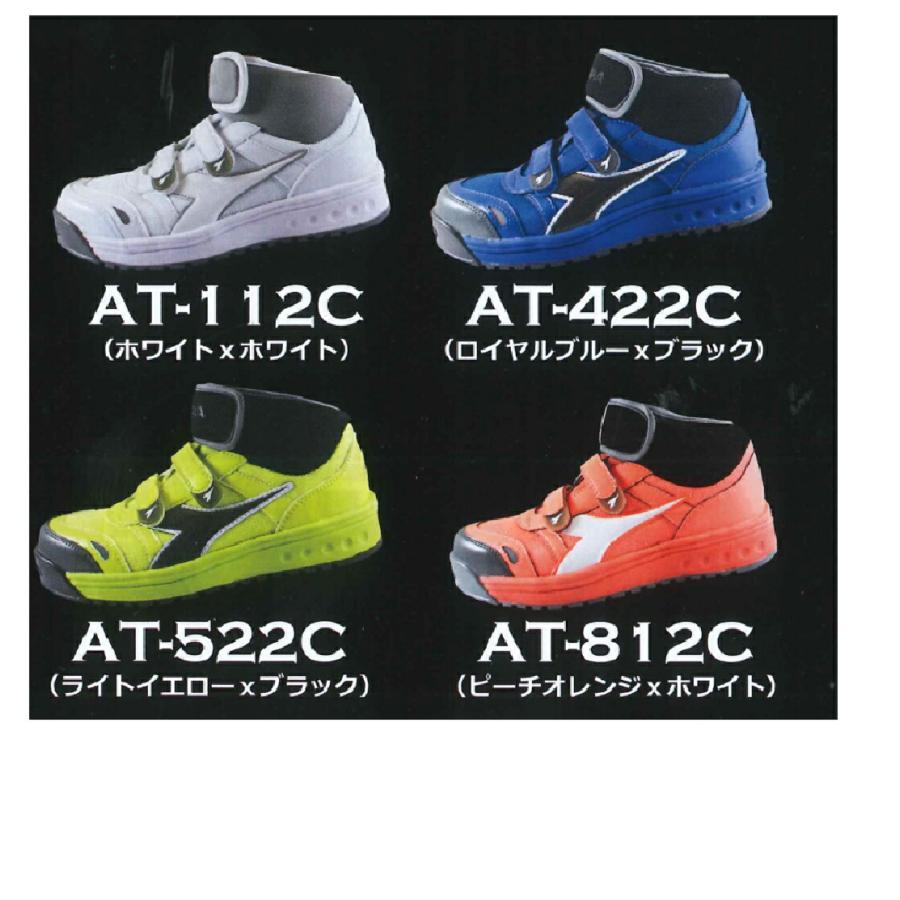 DIADORA 限定 DIA DORA ハイカット アルバトロス 超軽量