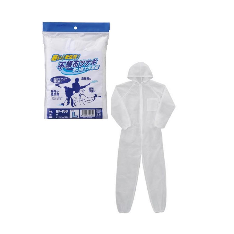 使い捨て 不織布 ツナギ服 つなぎ服 使い捨て ツナギ つなぎ 紙 つなぎ コーコス 450 防護服 メガワーク仕事着屋 通販 Yahoo ショッピング