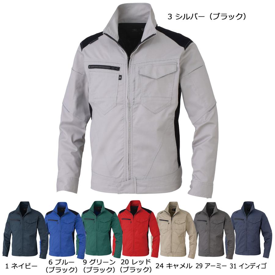 CO-COSAG-3180 コーコス ストレッチブルゾン SS〜6L : co-cosag-3180 : メガワーク仕事着屋 - 通販 ...