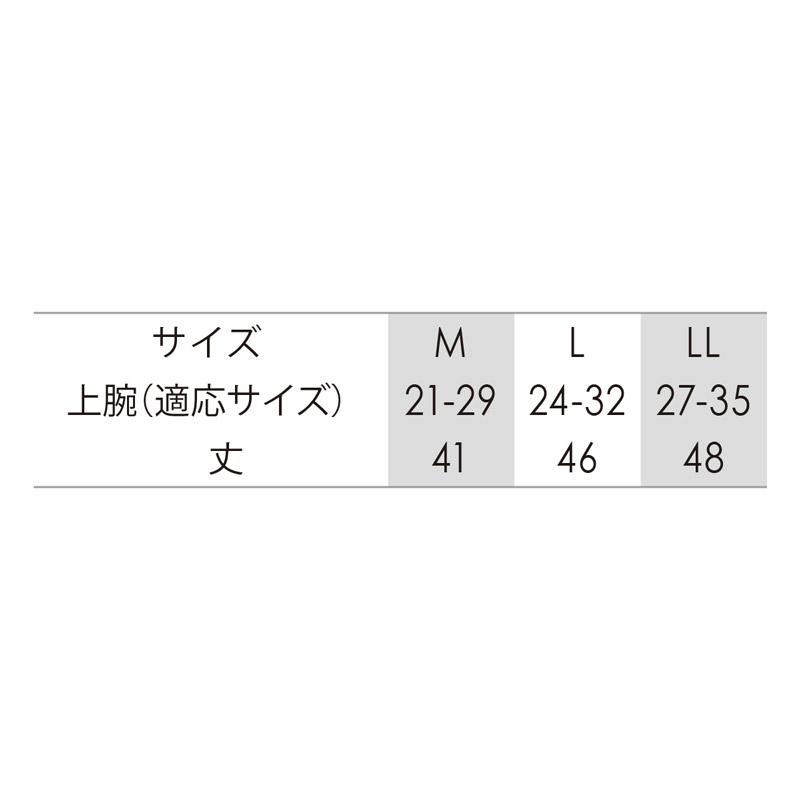DICKIESD-2086 ディッキーズ ドライパワーサポートアームカバー M〜LL｜megawork｜06