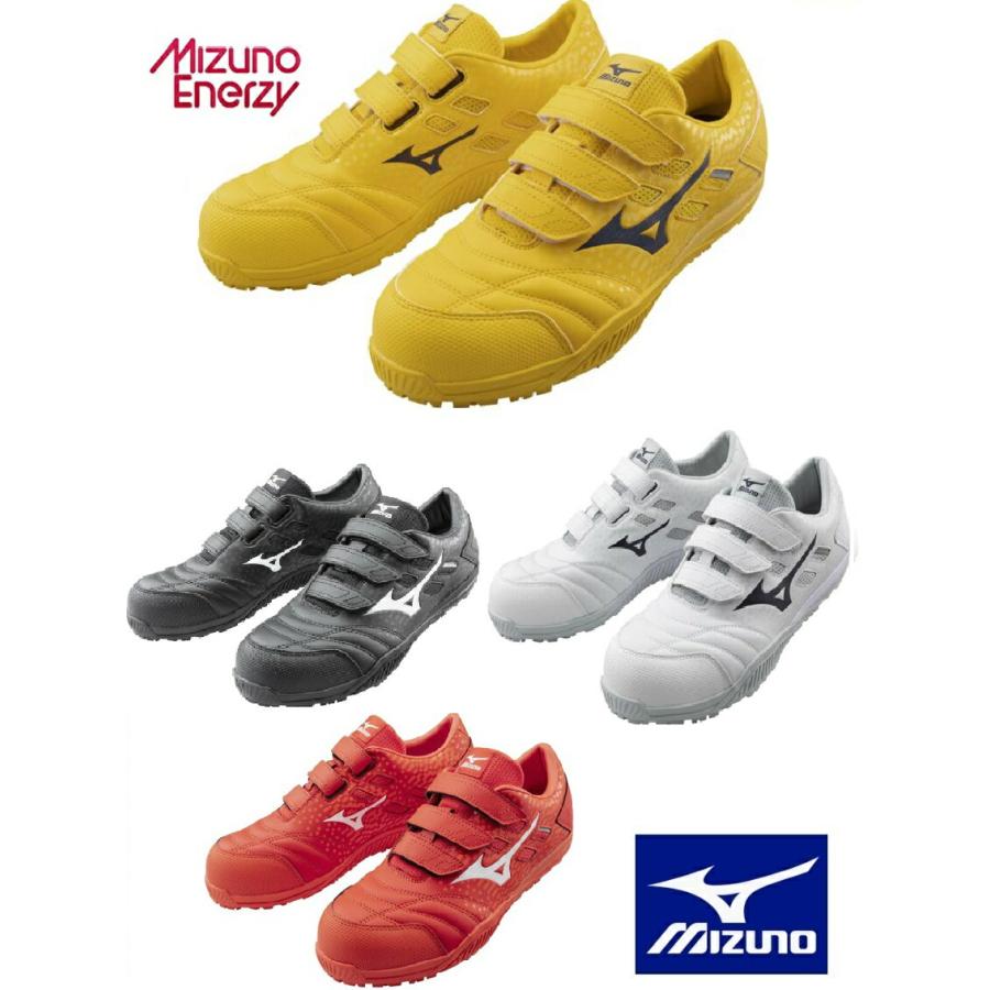 ミズノ 安全靴 スニーカー オールマイティ ALMIGHTY TD II 22L