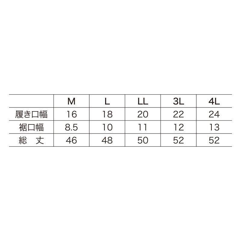 今季一番MURAKAMI184 鳳凰 HOOH クールコットンレッグカバー M〜4L 村上被服 制服、作業服 