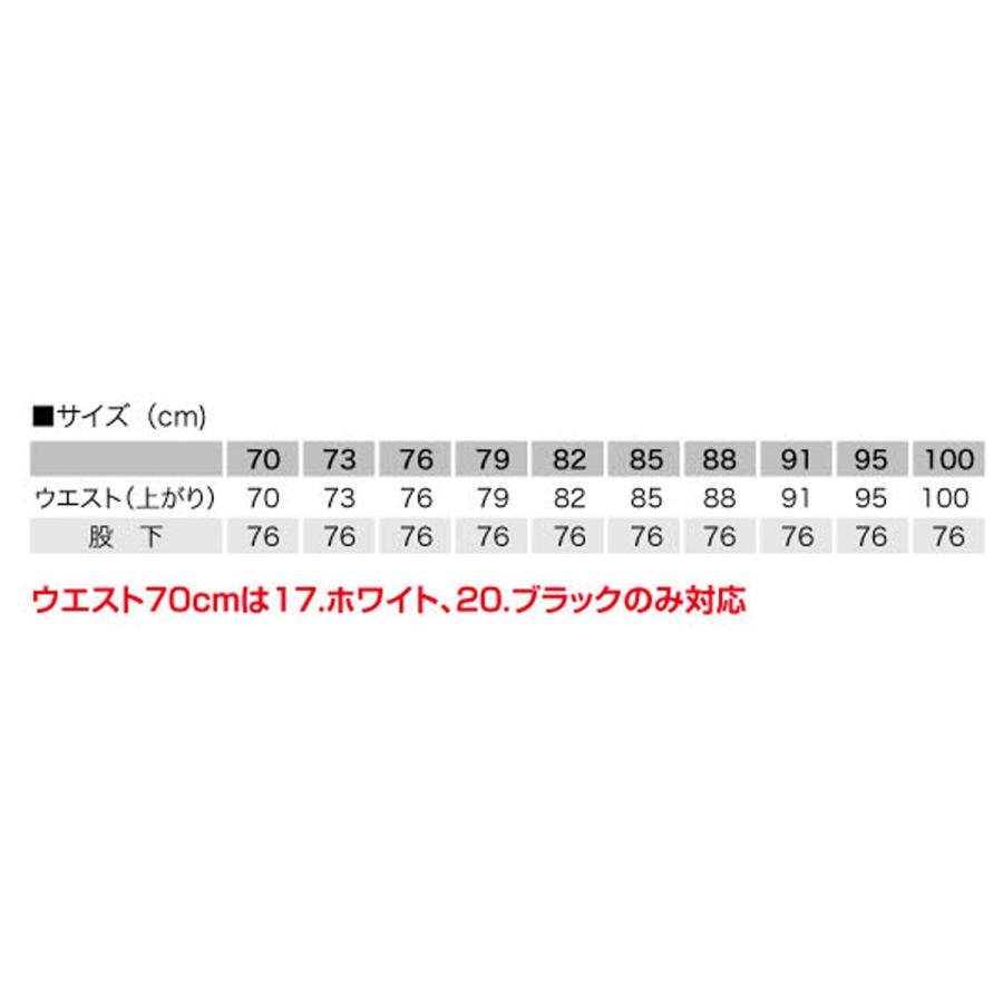 MURAKAMI7890 FUKAKU ニッカパンツ（股下76cm） 70〜100 :murakami7890:メガワーク仕事着屋 - 通販 -  Yahoo!ショッピング