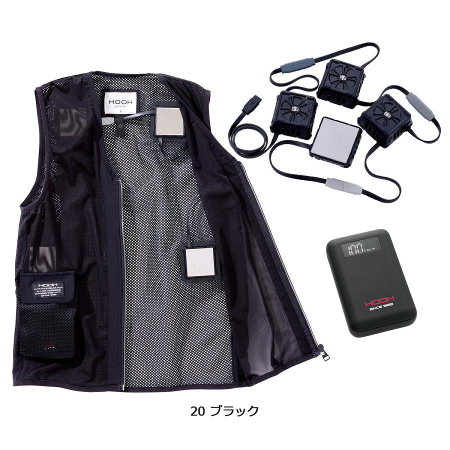 HOOH ペルチェベストセットPV555 2025年モデル HOOH 2025年 新型モデル PV555 ペルチェ ベスト バッテリー