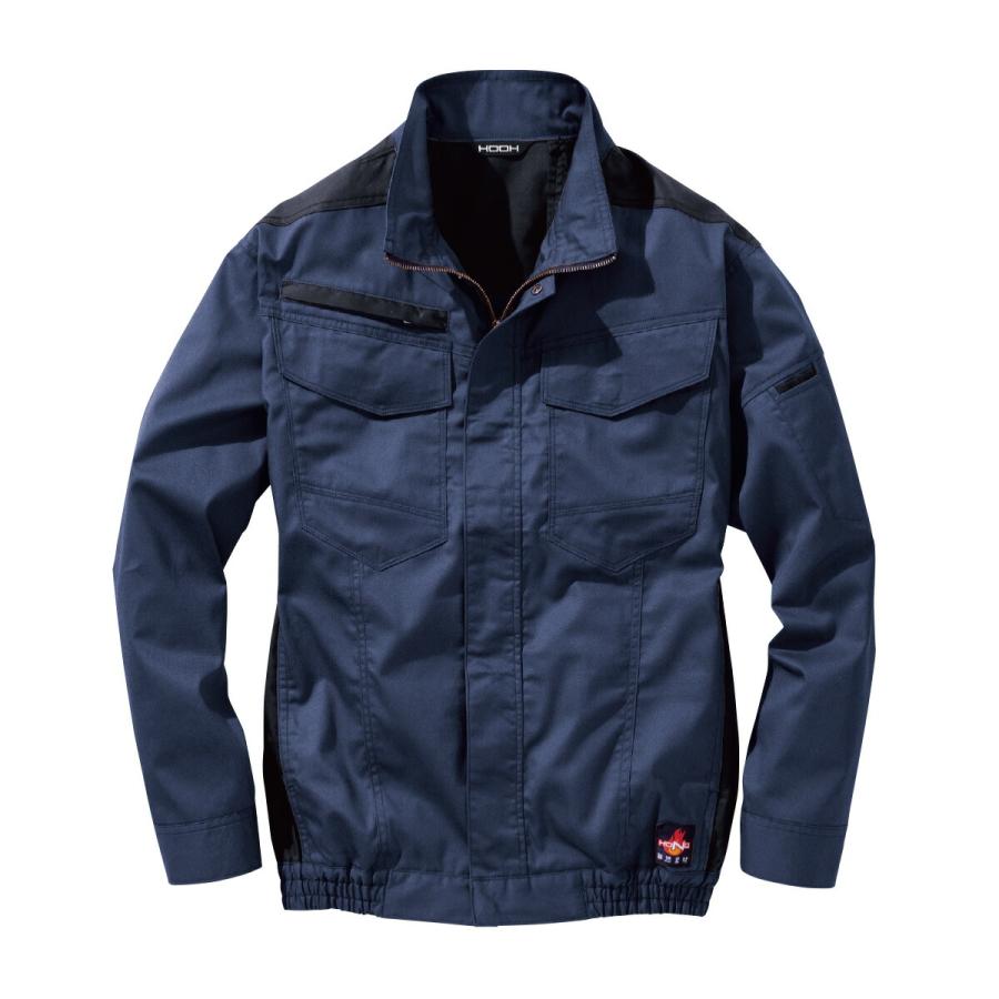 HOOH 快適ウエア MURAKAMIV4202 村上被服 鳳皇 難燃長袖ブルゾン