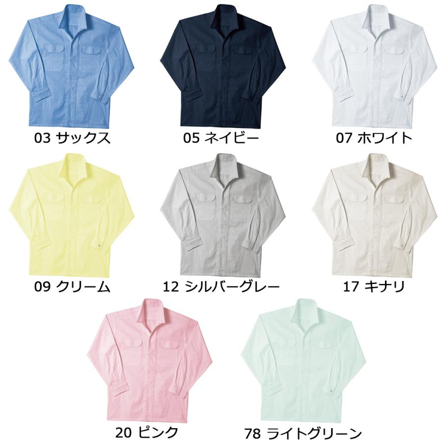 SHINMEN2400 シンメン 立ち襟鳶シャツ M〜5L : メガワーク仕事着 SHINMEN2400 シンメン 立ち襟鳶シャツ M〜5L : メガワーク仕事着