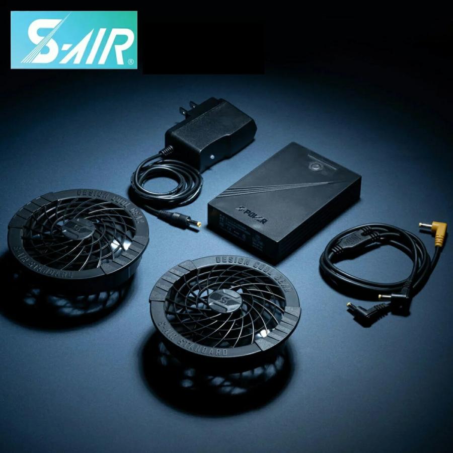 SHINMENSA-10 シンメン S-AIRファンバッテリーフルセット : メガワーク 