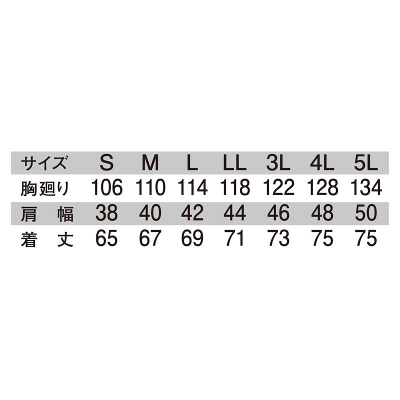 お礼や感謝伝えるプチギフト TORAICHI1078-611 寅壱 空調服 R ベスト S