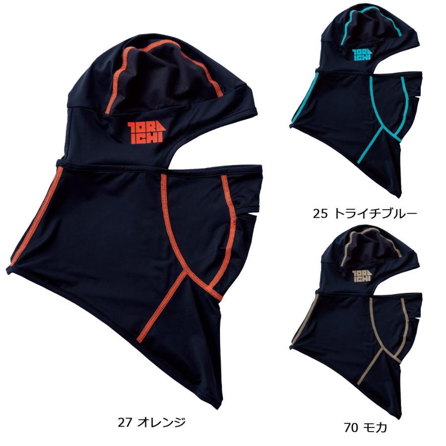 2025年　新作　　新商品　TORAICHI7996-920 寅壱 バラクラバ フリーサイズ の商品画像