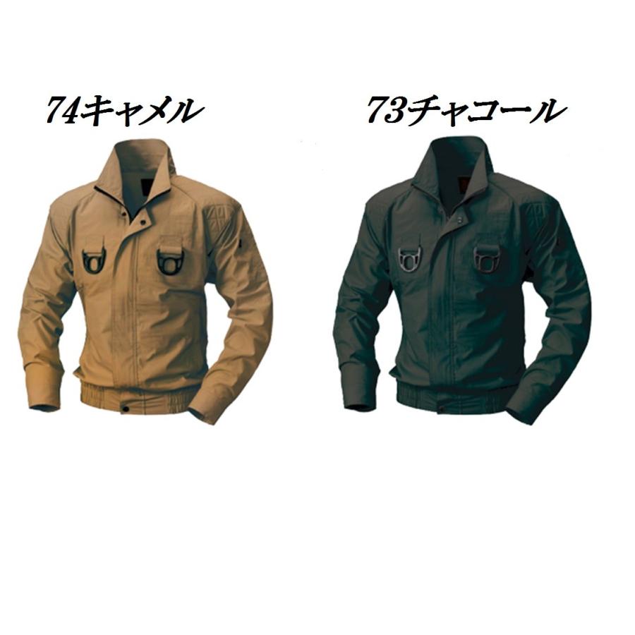 在庫処分価格 綿100 フルハーネス対応ブルゾン マイナス体感 空調服 長袖ブルゾンｖ7221 村上被服 鳳皇 V7221 メガワーク仕事着屋 通販 Yahoo ショッピング