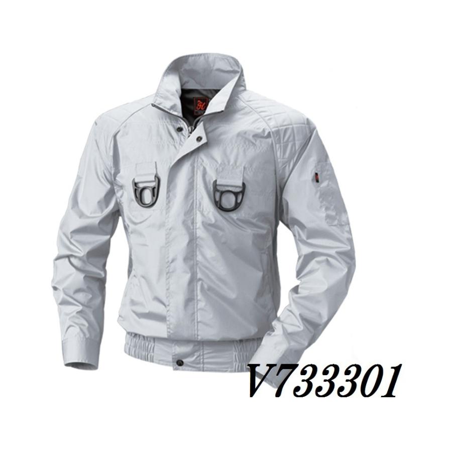 在庫処分価格 マイナス体感 フルハーネス対応ブルゾン 空調服 長袖ブルゾンｖ 村上被服 鳳皇 裏チタンコーティング V メガワーク仕事着屋 通販 Yahoo ショッピング