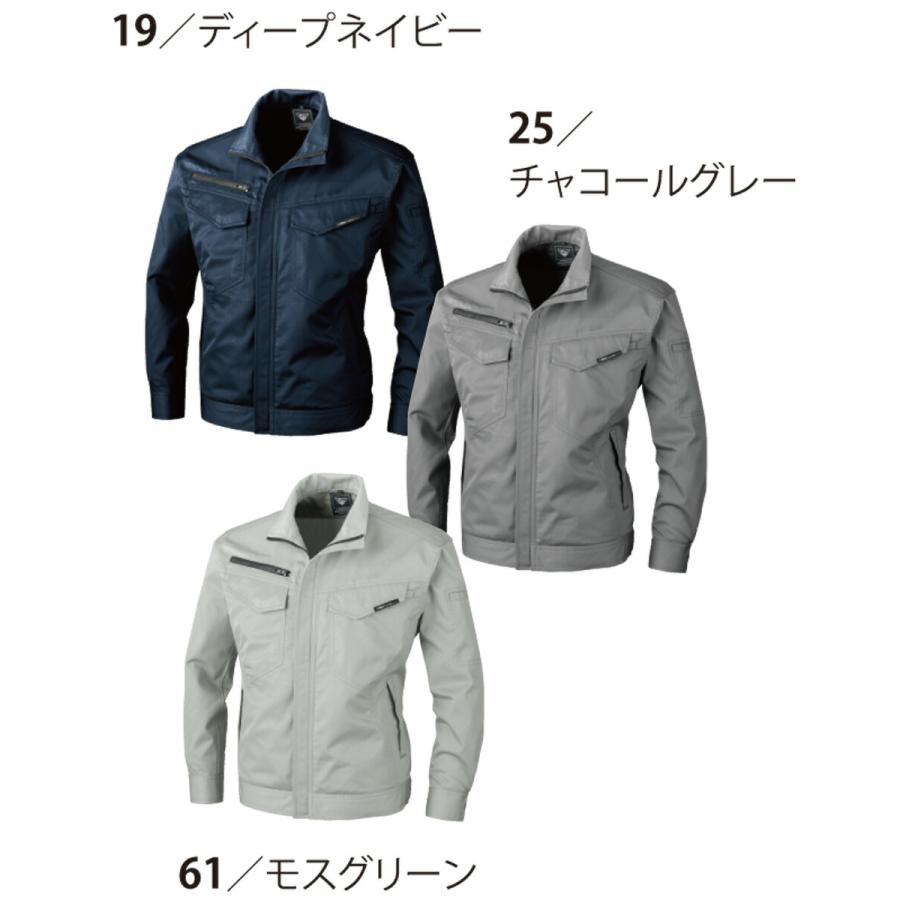 XEBEC1680 ジーベック ワークウェア 定番服 ブルゾン S〜5L 1000