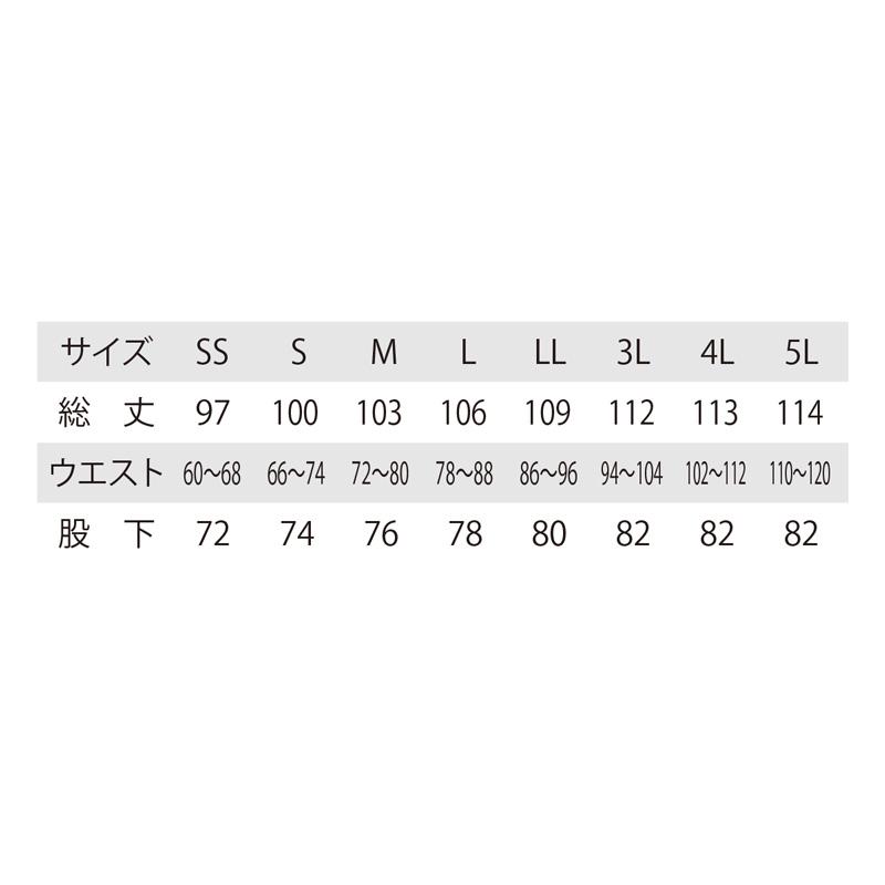 XEBEC32003 ジーベック レインパンツ SS〜5L 通勤 通学 雨合羽 パンツのみ ズボンのみ｜megawork｜02