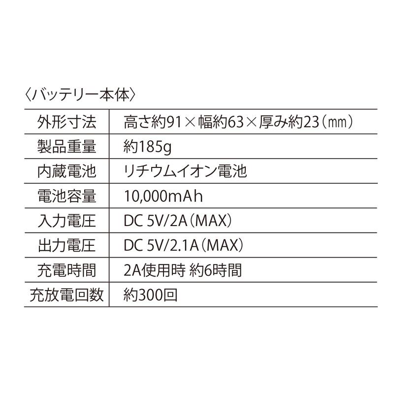 XEBEC33001 ジーベック ペルチェ冷却ベストセット（バッテリー付き） S〜6L｜megawork｜02