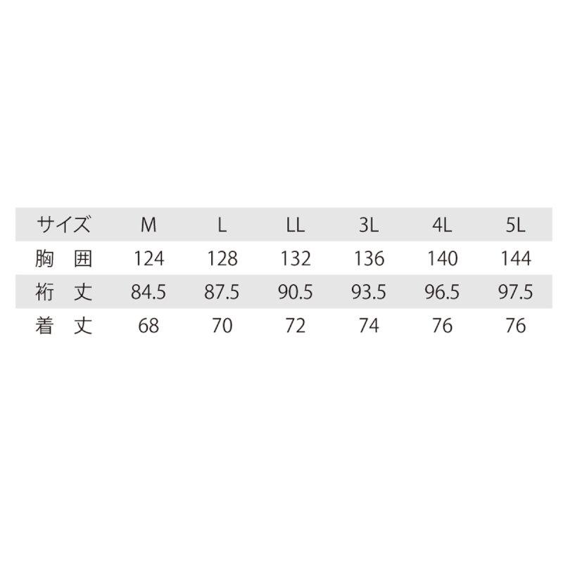 XEBEC802 ジーベック セキュリティ 防水防寒ブルゾン M〜5L｜megawork｜03