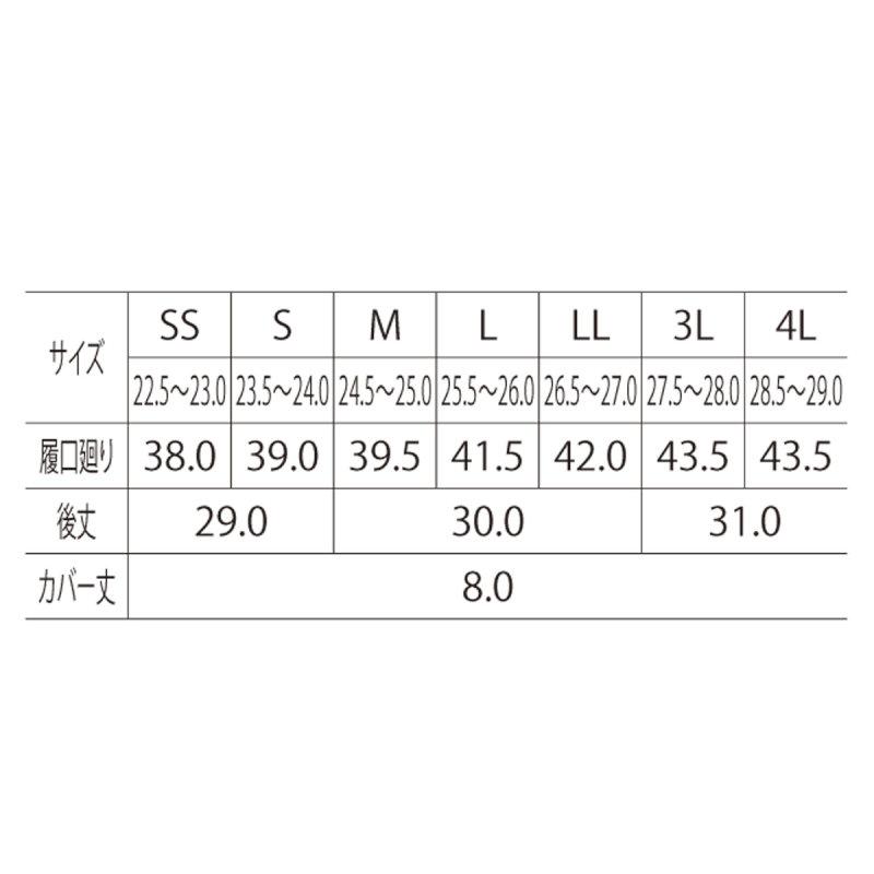 XEBEC85706 ジーベック シューズ 長靴 SS〜4Ｌ｜megawork｜03