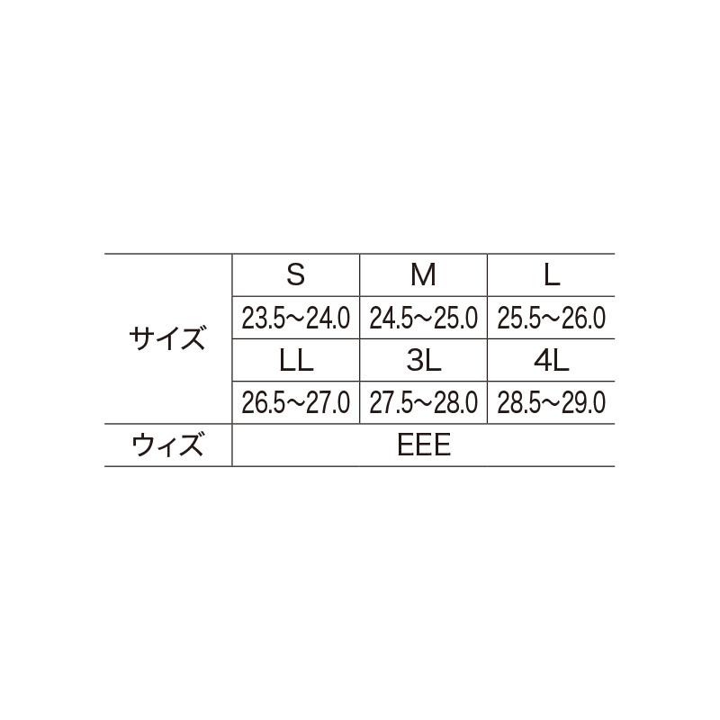 XEBEC85722　安全靴 ジーベック 防寒セフティシューズ S〜4L｜megawork｜04