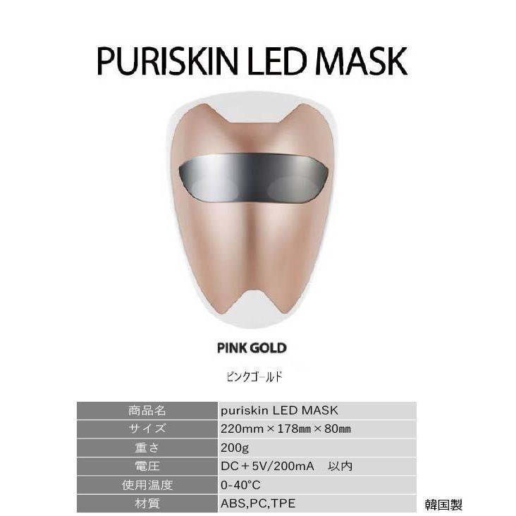 PuriSkin : MEGCYYahoo!店 - 通販 - Yahoo!ショッピング