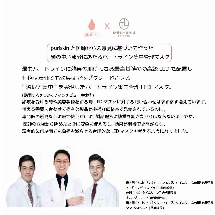 PuriSkin : MEGCYYahoo!店 - 通販 - Yahoo!ショッピング