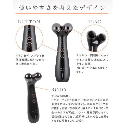 SAY SKIN Black : MEGCYYahoo!店 - 通販 - Yahoo!ショッピング