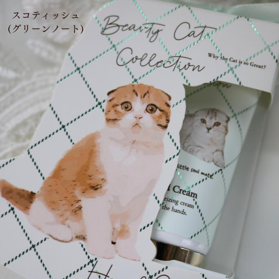 ハンドクリーム ギフト プレゼント 手荒れ おしゃれ かわいい 猫 ねこ