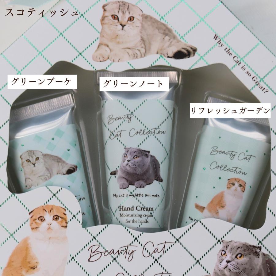 ハンドクリーム ギフト プレゼント 高級 ミニ 猫 ねこ ネコ かわいい