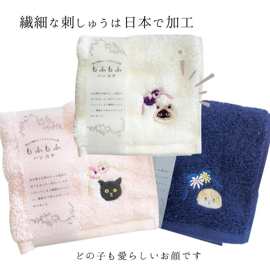 ハンカチタオル プレゼント ギフト レディース 女性 白 猫 ねこ ネコ