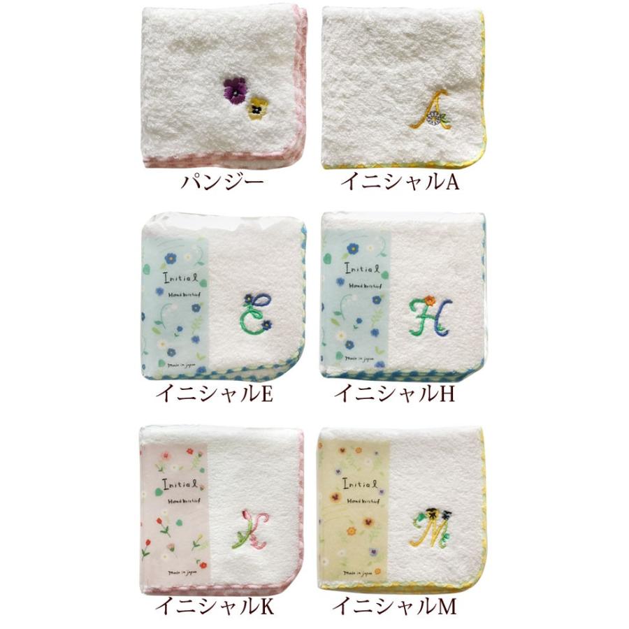 日本製 ハンカチ パイル プレゼント お配り パンジー イニシャルハンカチ ミニタオル コットン 綿100 パイル生地 22 22cm 国産 ギフト メール便可 439 薔薇雑貨かわいい姫系雑貨のmeggie 通販 Yahoo ショッピング