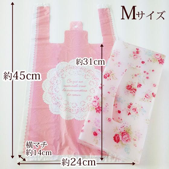 かわいい雑貨 レース ギフト袋 Mサイズ 枚1セット ラッピング袋 小分け袋 オシャレ袋 レジ袋 かわいい 歓送迎会 業務用 大量 ラッピング用品 おしゃれ ギフト 薔薇雑貨かわいい姫系雑貨のmeggie 通販 Yahoo ショッピング