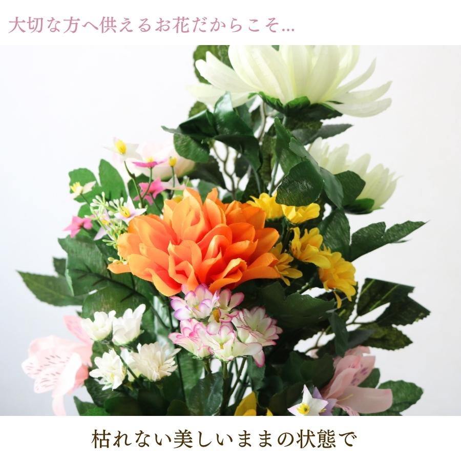 仏花 造花 仏壇用 お供え 1対 お墓用 墓 一対 アレンジメント 花 お盆 枯れない 腐らない |  | 03