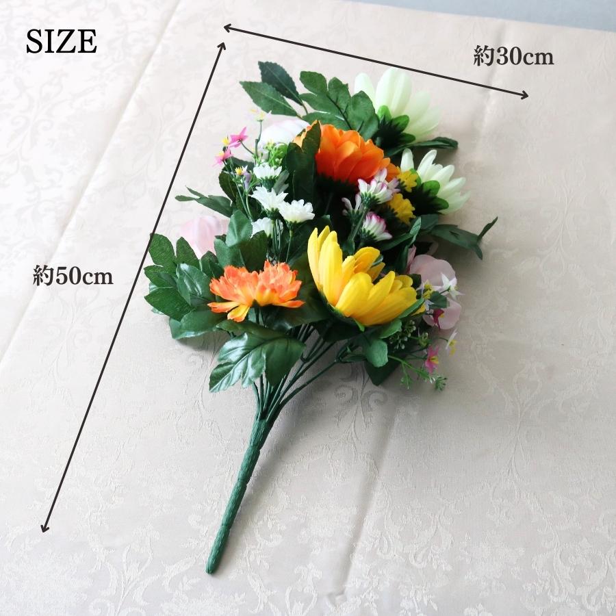 仏花 造花 仏壇用 お供え 1対 お墓用 墓 一対 アレンジメント 花 お盆 枯れない 腐らない |  | 06