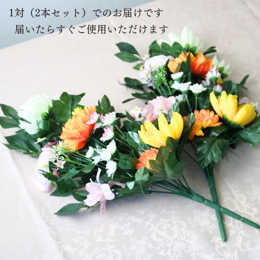 仏花 造花 仏壇用 お供え 1対 お墓用 墓 一対 アレンジメント 花 お盆 枯れない 腐らない |  | 07