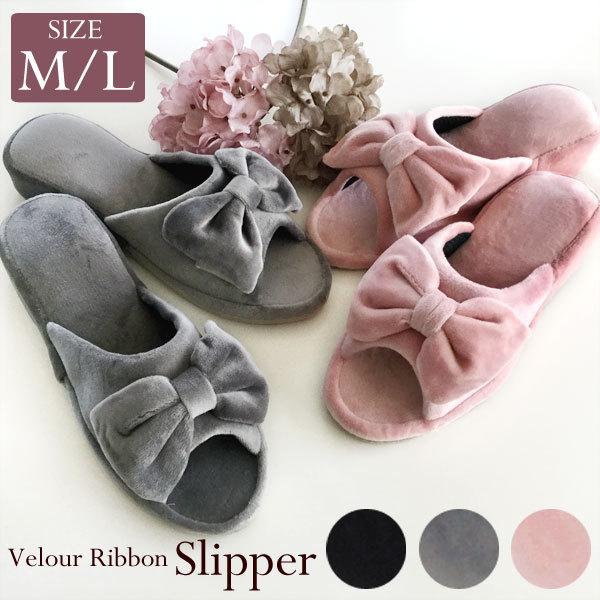 ベロア リボンスリッパ 冬用 ヒール 4cm おしゃれ かわいい リボン 美脚 室内履き ルームシューズ 来客