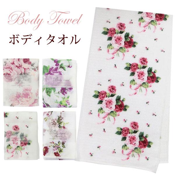 売れ筋がひ ボディタオル ローズ柄 薔薇柄 日本製 綿100 花柄 入浴タオル ローズヴィーナス ローラ ルーシー シャンテ バスグッズ かわいい メイ お風呂 バス用品