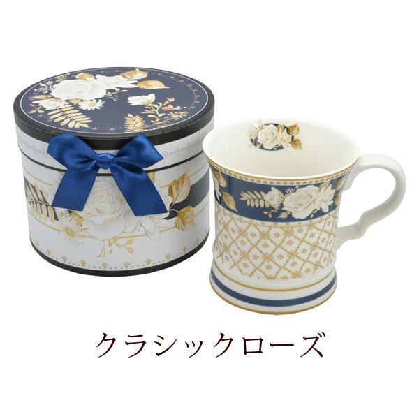 ROYAL ARDEN（ロイヤルアーデン） マグカップ 誕生日 プレゼント 花柄