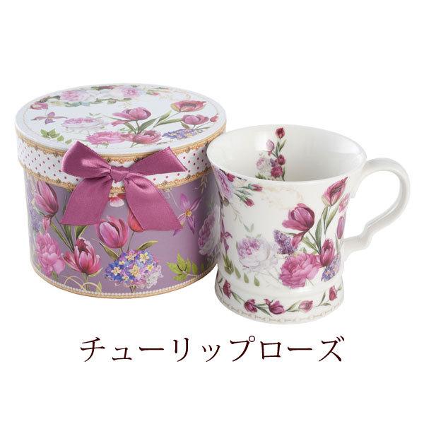 ROYAL ARDEN（ロイヤルアーデン） マグカップ 誕生日 プレゼント 花柄