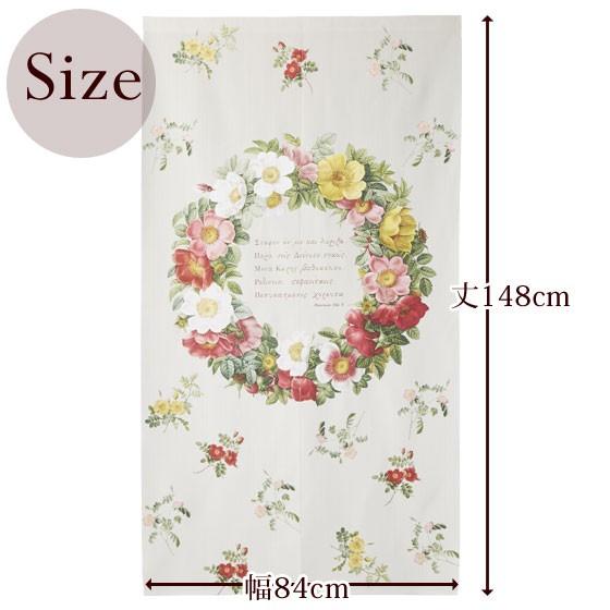 花嫁のれん風タペストリー 花嫁のれん風タペストリー 花嫁のれん風タペストリー 楽天市場