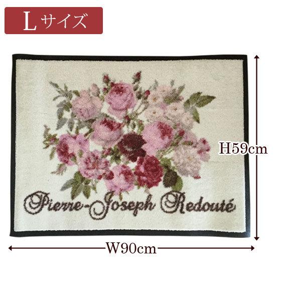 玄関マット ローズ柄 フロア ルドゥーテ エントランス マット Lサイズ