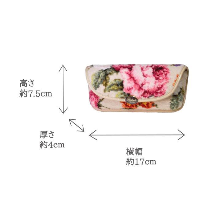 メーカー直送 代引不可 メガネケース ルドゥーテ クロス シェニール織