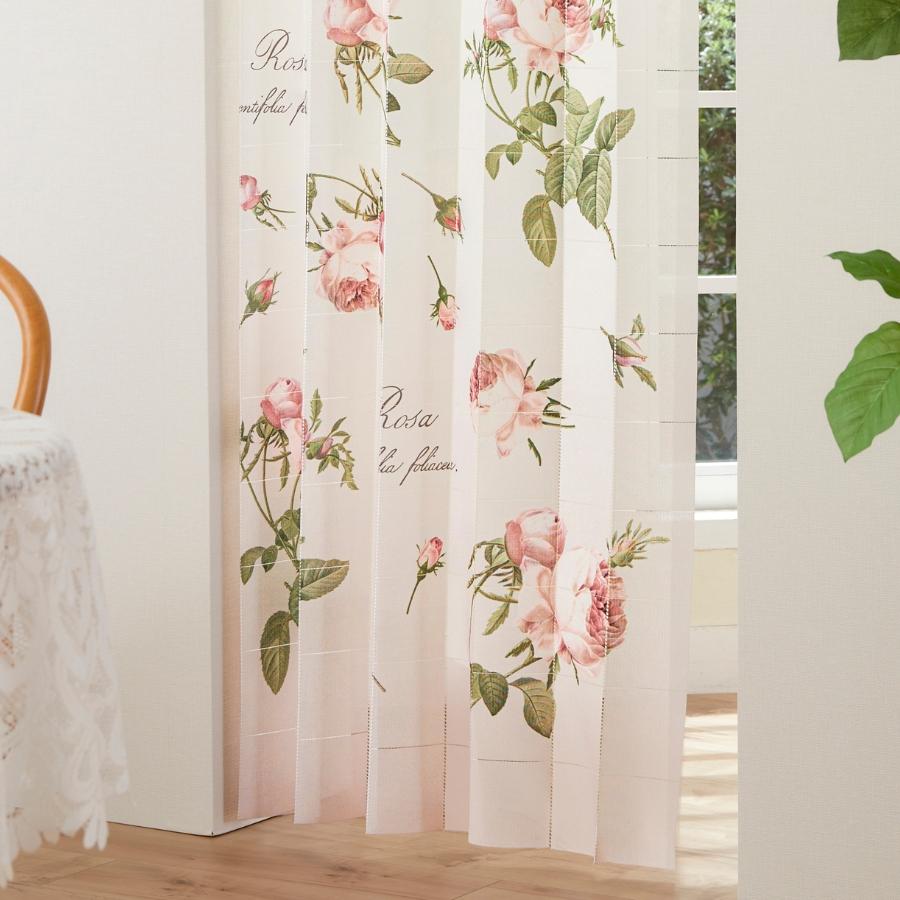 ルドゥーテ アコーディオンカーテン 間仕切り 幅100cm×丈200cm レース