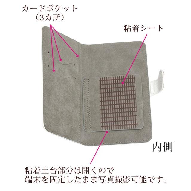 ルドゥーテ スマホ ケース バラ リース パンジー スルフレア 手帳型 粘着パッド スマートフォン ケース 日本製 Iphone Android スマホカバー C M009 薔薇雑貨かわいい姫系雑貨のmeggie 通販 Yahoo ショッピング