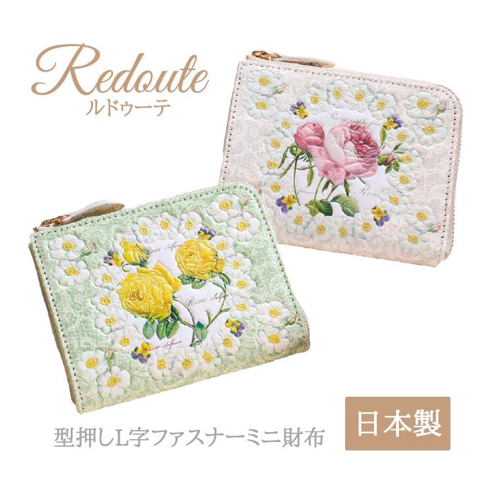 財布 ルドゥーテ ミニ財布 L字ファスナー 型押し 日本製 バラ 薔薇 