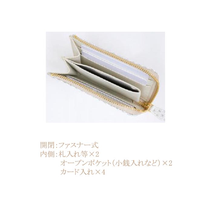 財布 ルドゥーテ ミニ財布 L字ファスナー 型押し 日本製 バラ 薔薇