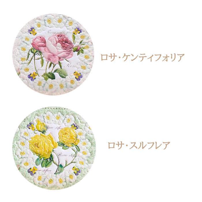 財布 ルドゥーテ ミニ財布 L字ファスナー 型押し 日本製 バラ 薔薇 