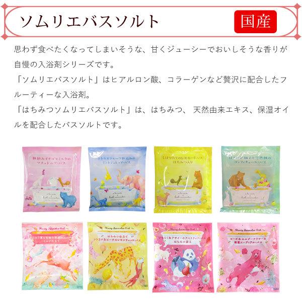 福袋 入浴剤 ギフト プレゼント 30個セット 歓送迎会 プチギフト 詰め合わせ バス雑貨 送料無 かわいい雑貨 お配り用 個包装 お風呂 バスグッズ おしゃれ セット :cha0270-13p:薔薇雑貨かわいい姫系雑貨のMeggie - 通販 - Yahoo!ショッピング 福袋 入浴剤 ギフト プレゼント 30個セット 歓送迎会 プチギフト 詰め合わせ バス雑貨 送料無 かわいい雑貨 お配り用 個包装 お風呂 バスグッズ おしゃれ セット :cha0270-13p:薔薇雑貨かわいい姫系雑貨のMeggie - 通販 - Yahoo!ショッピング