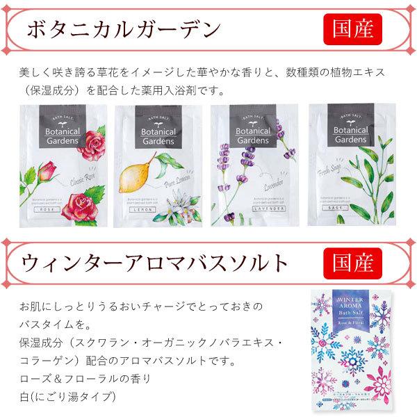 ポイント消化 福袋 バスソルト ギフト プレゼント 入浴剤 お試し 13袋セット 動物柄 日本製 詰め合わせ バス雑貨 送料無 かわいい雑貨 お配り用 バスグッズ Cha0270 13p 薔薇雑貨かわいい姫系雑貨のmeggie 通販 Yahoo ショッピング