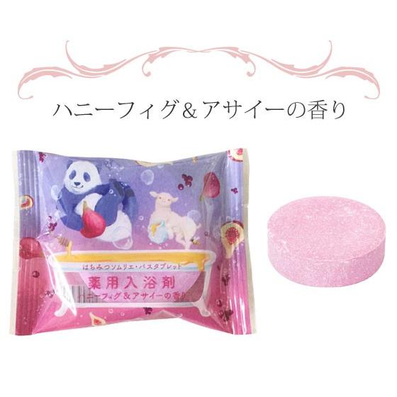 入浴剤 かわいい ギフト お配り用 チャーリー はちみつソムリエ バスタブレット 40g 医薬部外品 発泡タイプ薬用入浴剤 日本製 全3種 バス雑貨 お風呂 プチギフト Cha 81 薔薇雑貨かわいい姫系雑貨のmeggie 通販 Yahoo ショッピング