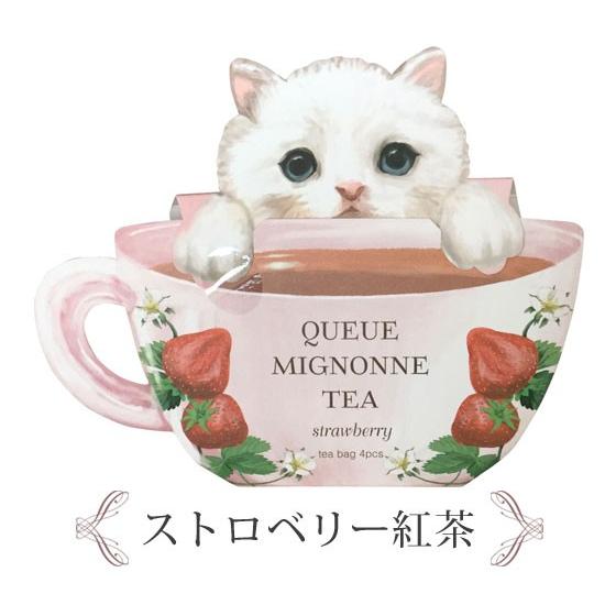 大幅にプライスダウン 薔薇雑貨かわいい姫系雑貨のmeggie紅茶 猫 プレゼント ねこ ティーバッグ お配り 黒猫 猫雑貨 かわいい クーミニョンティー フレーバーティー プチギフト ネコ Redoriente Net