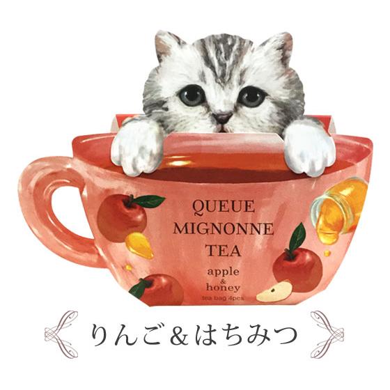 紅茶 猫 プレゼント ねこ ティーバッグ お配り 黒猫 猫雑貨 かわいい 猫 クーミニョンティー フレーバーティー プチギフト ネコ｜meggie｜11